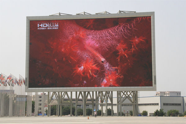Il più grande schermo pubblicitario digitale a LED al mondo è installato in  Cina