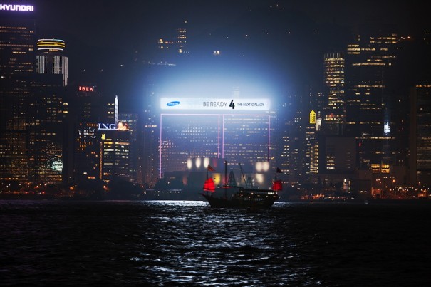 Samsung Galaxy Hong Kong