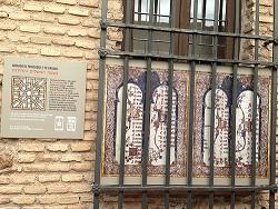 Museo Sefardi