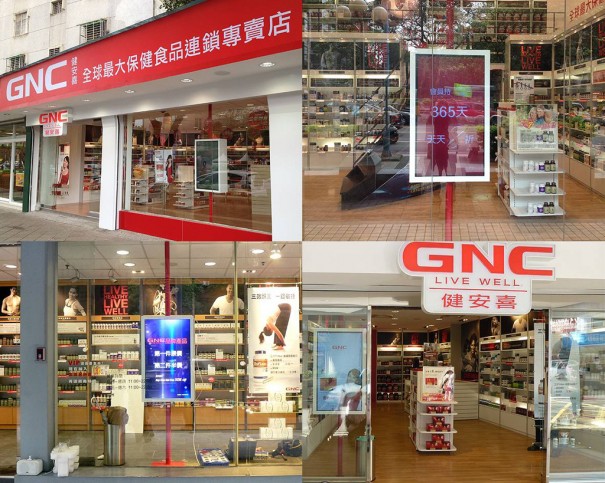GNC adopta digital signage de Cayin