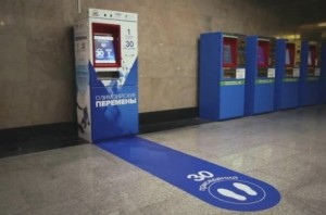 Kiosco digital sentadillas metro Moscu