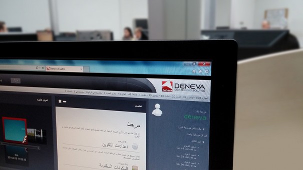 Deneva de Icon Multimedia en arabe