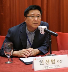 LG Display Sang-Beom CEO