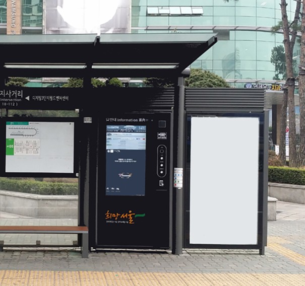 Zytronic Zybrid marquesinas de Seul