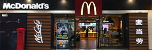 McDonald's устанавливает в своем новом поколении флагманских ресторанов звук Bosch