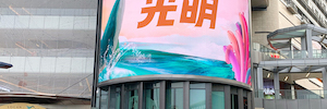 Infiled visualmente promove a imagem do centro comercial Blue Whale World