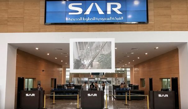 Tattoo SAR Arabia Saudi