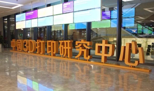 U-Park Arthur Holm DynamicX2