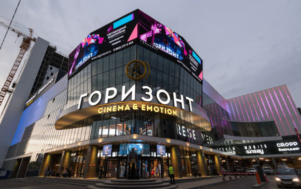 Unilumin centro comercial Rostov