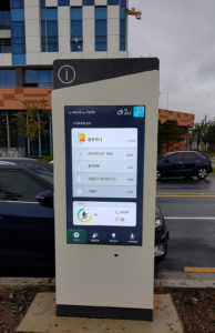 Zytronic quiosco en Daegu Corea del Sur