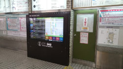 Zytronic en estacion de autobus Kintetsu Nara