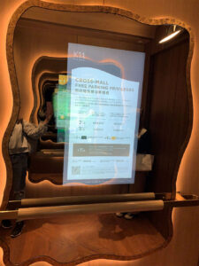 BrightSign en K11 Musea