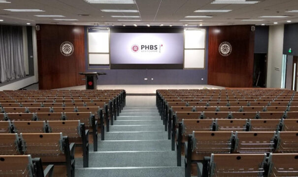 Absen en HSBC Universidad de Pekin