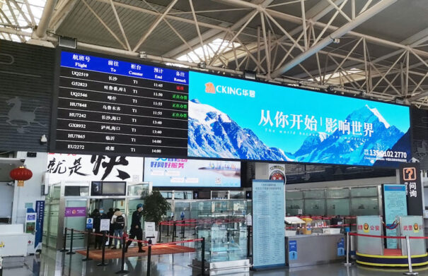 Aeropuerto Lanzhou Infiled