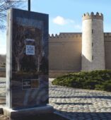 Tecco Aracast Palacio Aljaferia Aragon