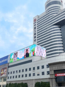 Infiled ICBC changzhou