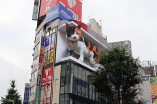 Quer durch den Weltraum Shinjuku-Vision