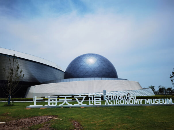 Christie en Museo Astronomia Shanghai