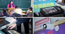 Avit Vision Arec en Yonghe