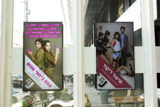 PPDS et NoviSign au Théâtre Beit Lessin