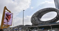 Daktronics BackLite Media Jawhara