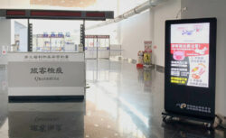 Cayin en aeropuerto de Taoyuan