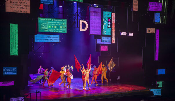 Louise Stickland teatro Cameri Robe