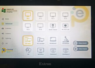 Extron EdUHK