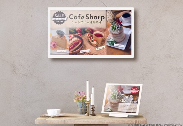 Sharp ePoster E Ink