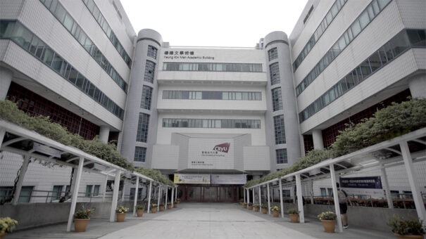 Shure en Universidad de Hong Kong