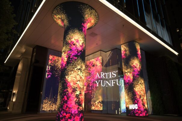 Tiger Party en Taipei Lumitree