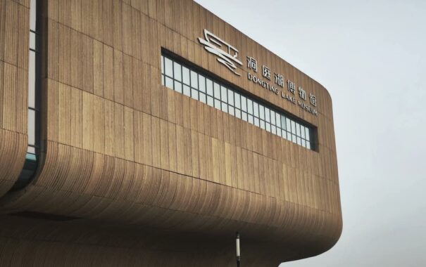 Wharfedale Pro museo Lago Dongting