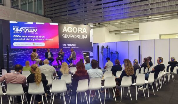 英迈国际研讨会2025