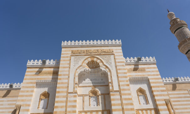 Mezquita Al-Sayyida Nafisa JBL Pro