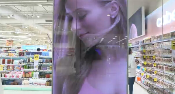 Hikvision y Gateway en Sonae MC