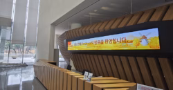 三星宇宙的 Audinate Dante 视频